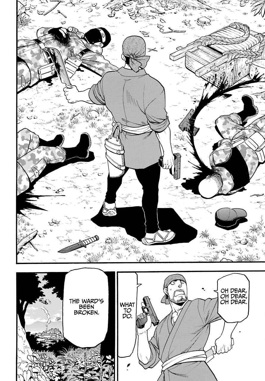 Yomi no Tsugai Chapter 1 - Page 33