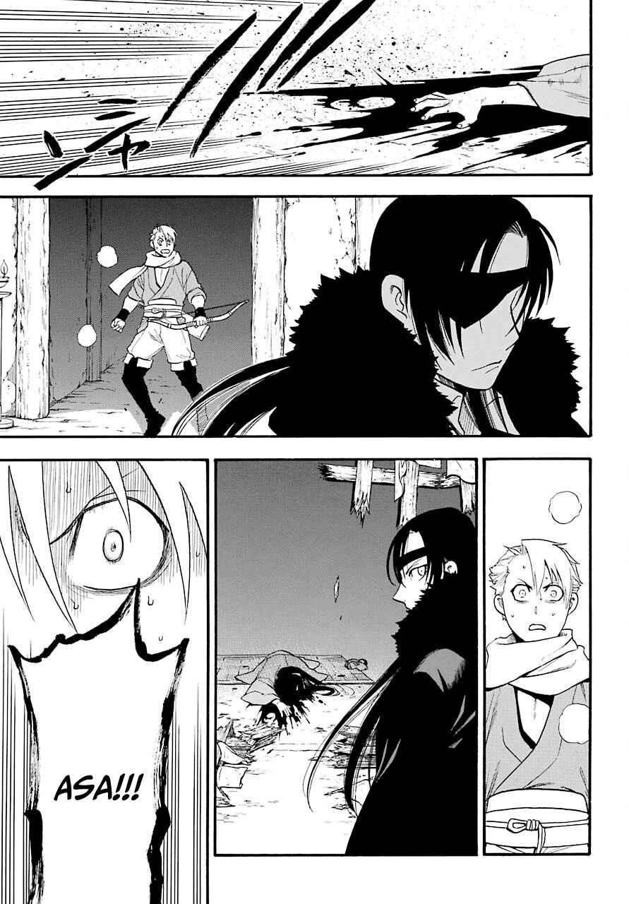 Yomi no Tsugai Chapter 1 - Page 37