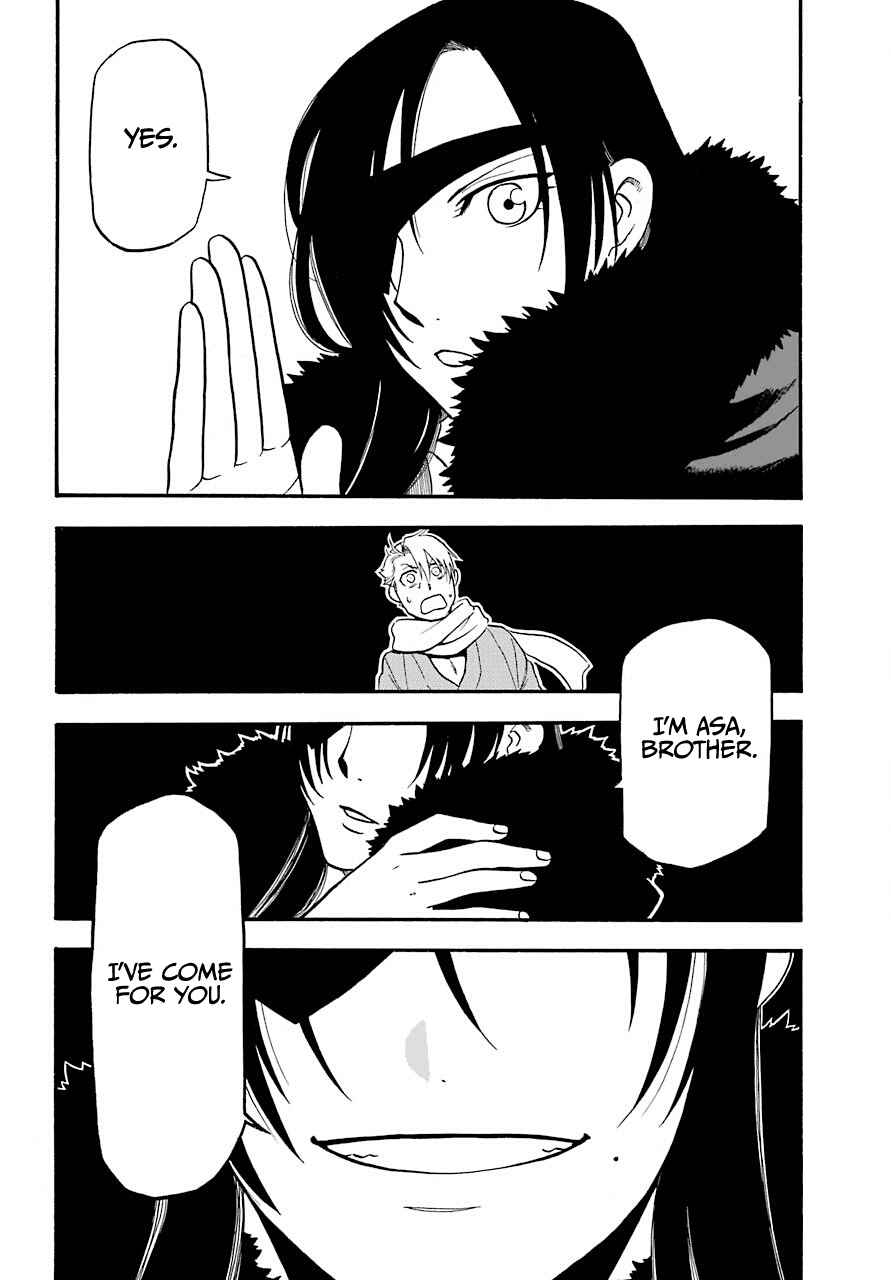 Yomi no Tsugai Chapter 1 - Page 38