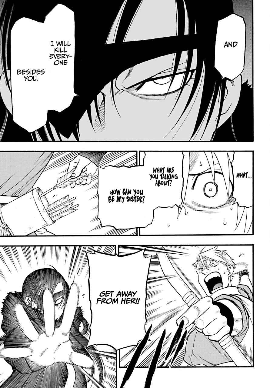 Yomi no Tsugai Chapter 1 - Page 39