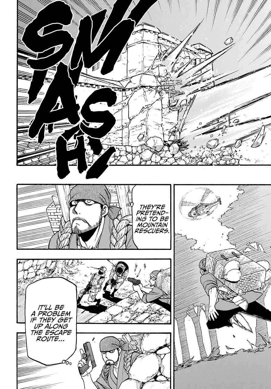 Yomi no Tsugai Chapter 1 - Page 40