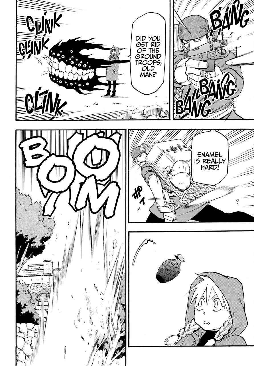 Yomi no Tsugai Chapter 1 - Page 42