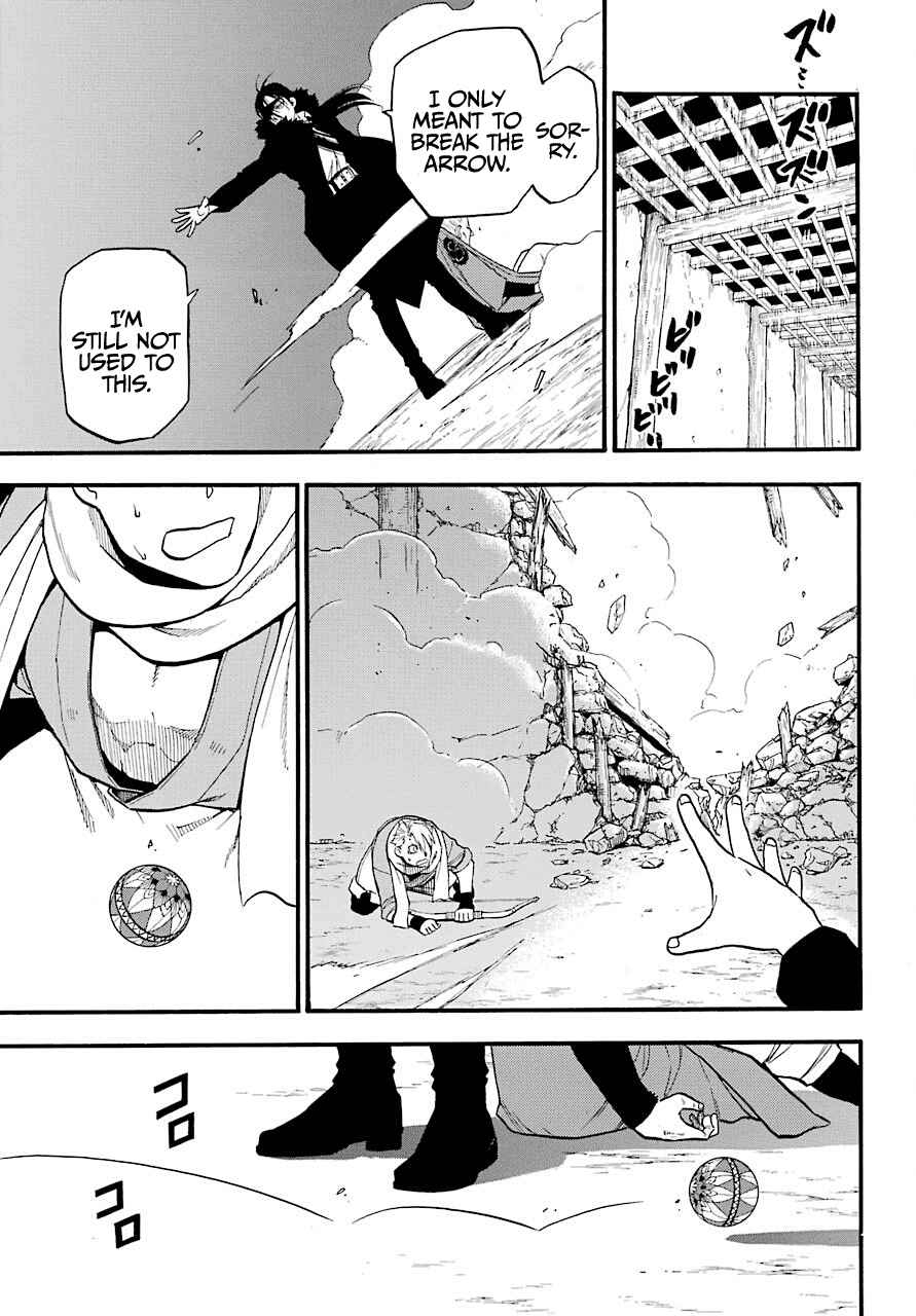 Yomi no Tsugai Chapter 1 - Page 43