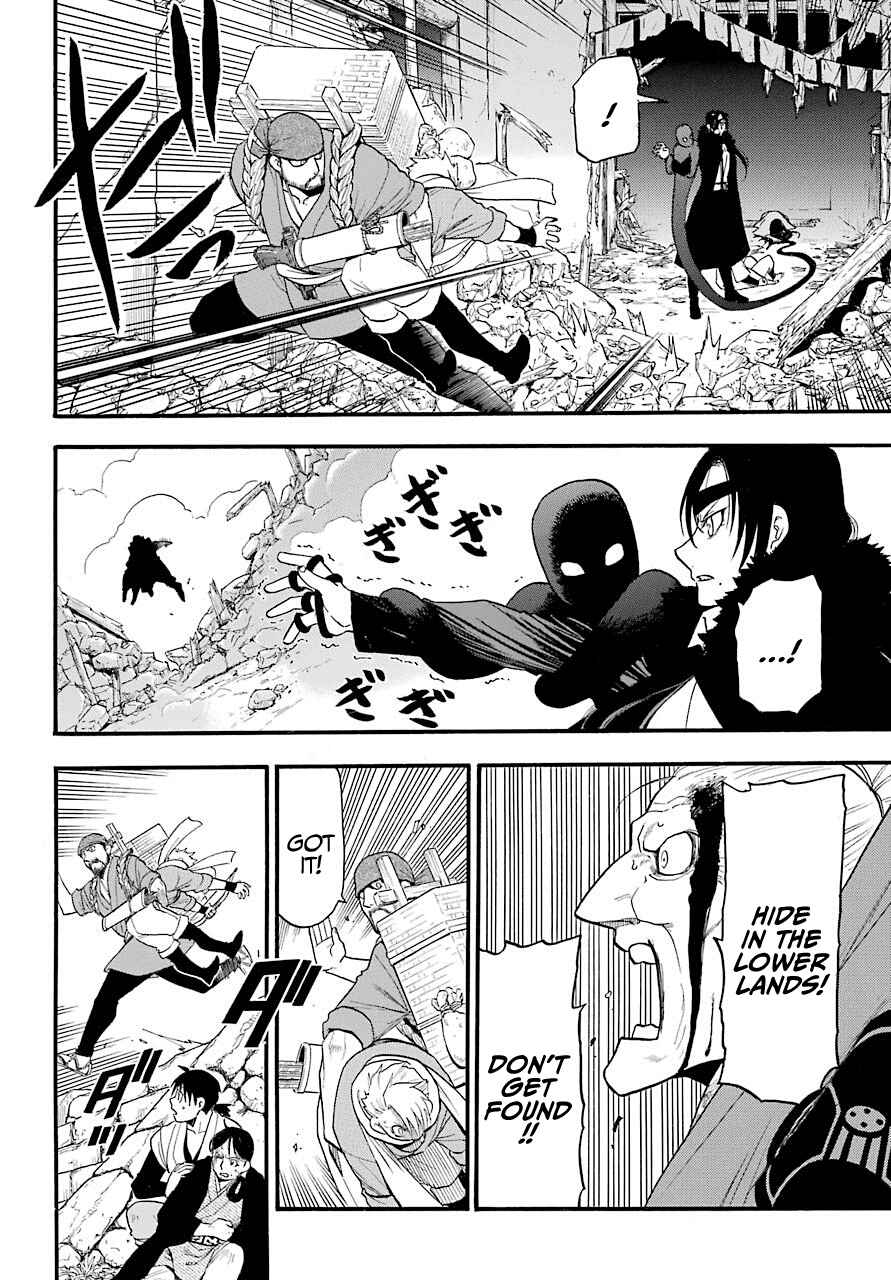 Yomi no Tsugai Chapter 1 - Page 46