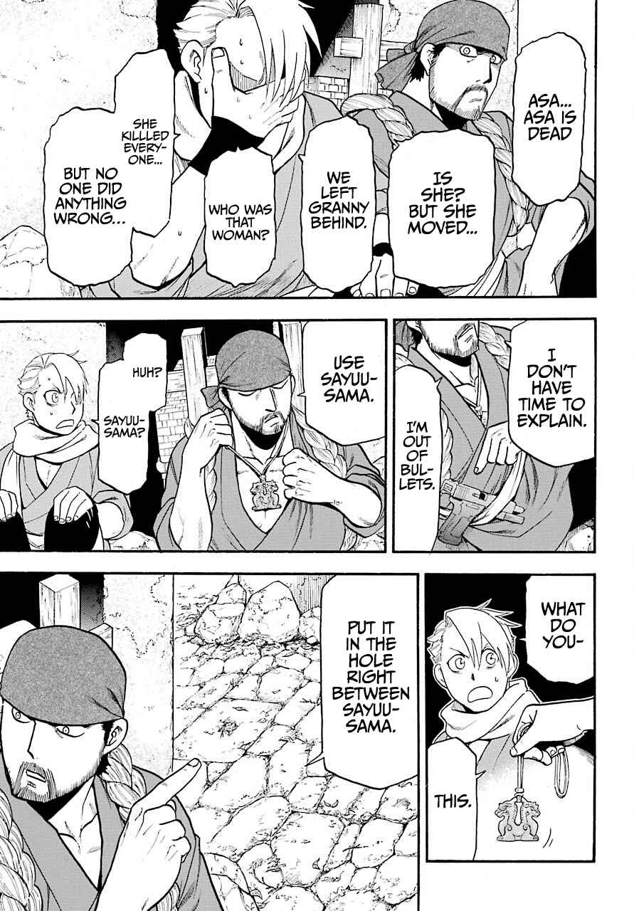 Yomi no Tsugai Chapter 1 - Page 49