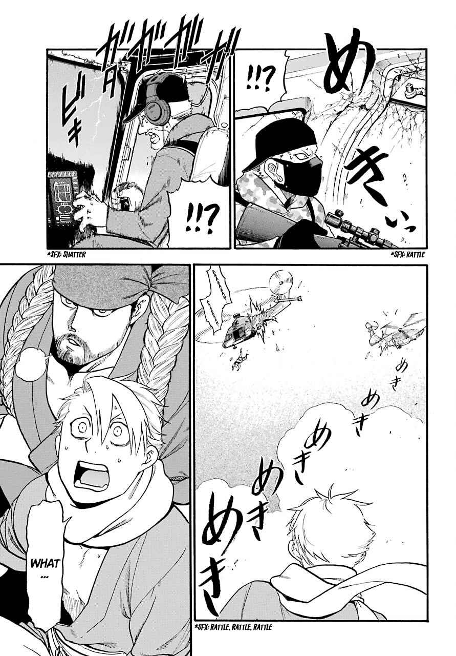 Yomi no Tsugai Chapter 1 - Page 53