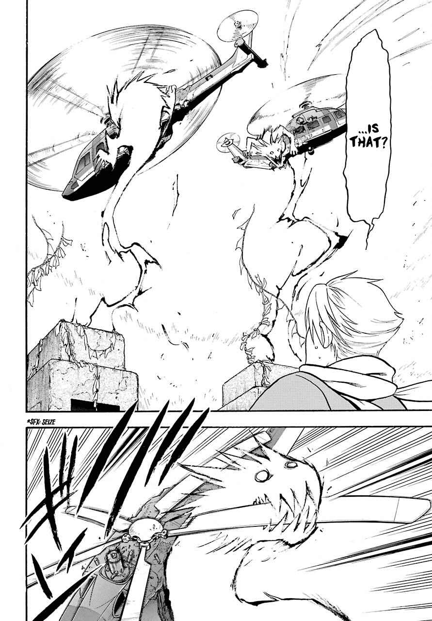Yomi no Tsugai Chapter 1 - Page 54