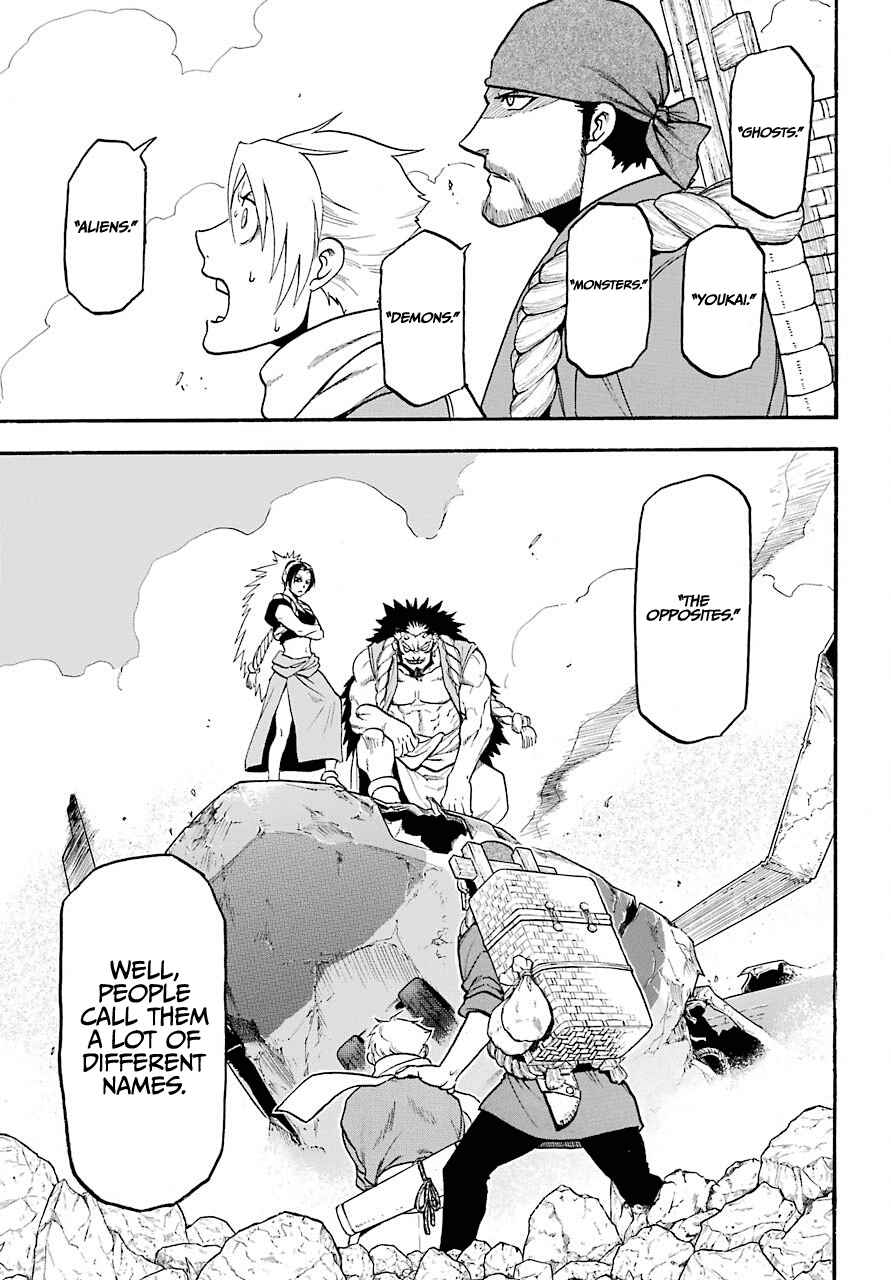 Yomi no Tsugai Chapter 1 - Page 57