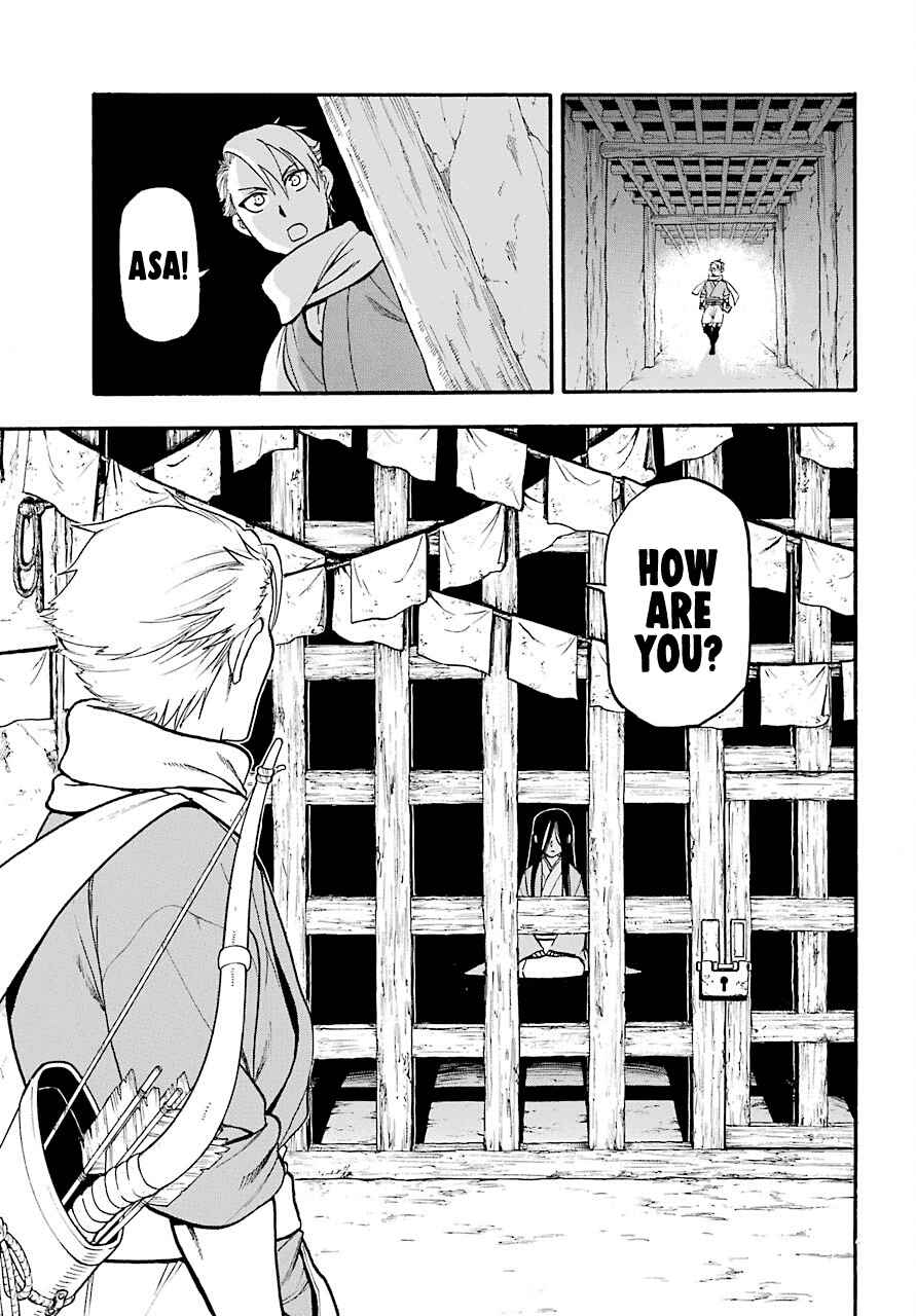 Yomi no Tsugai Chapter 1 - Page 9