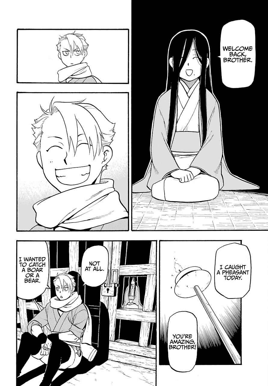 Yomi no Tsugai Chapter 1 - Page 10