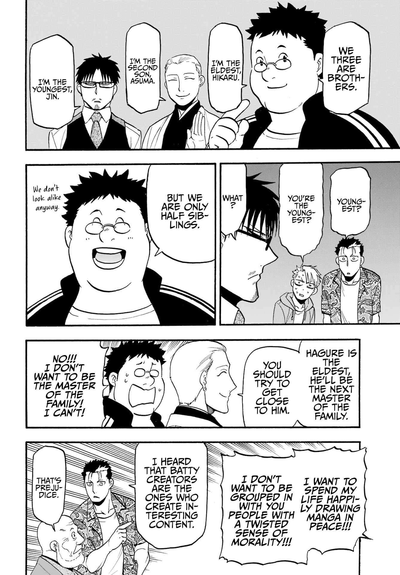 Yomi no Tsugai Chapter 10 - Page 25