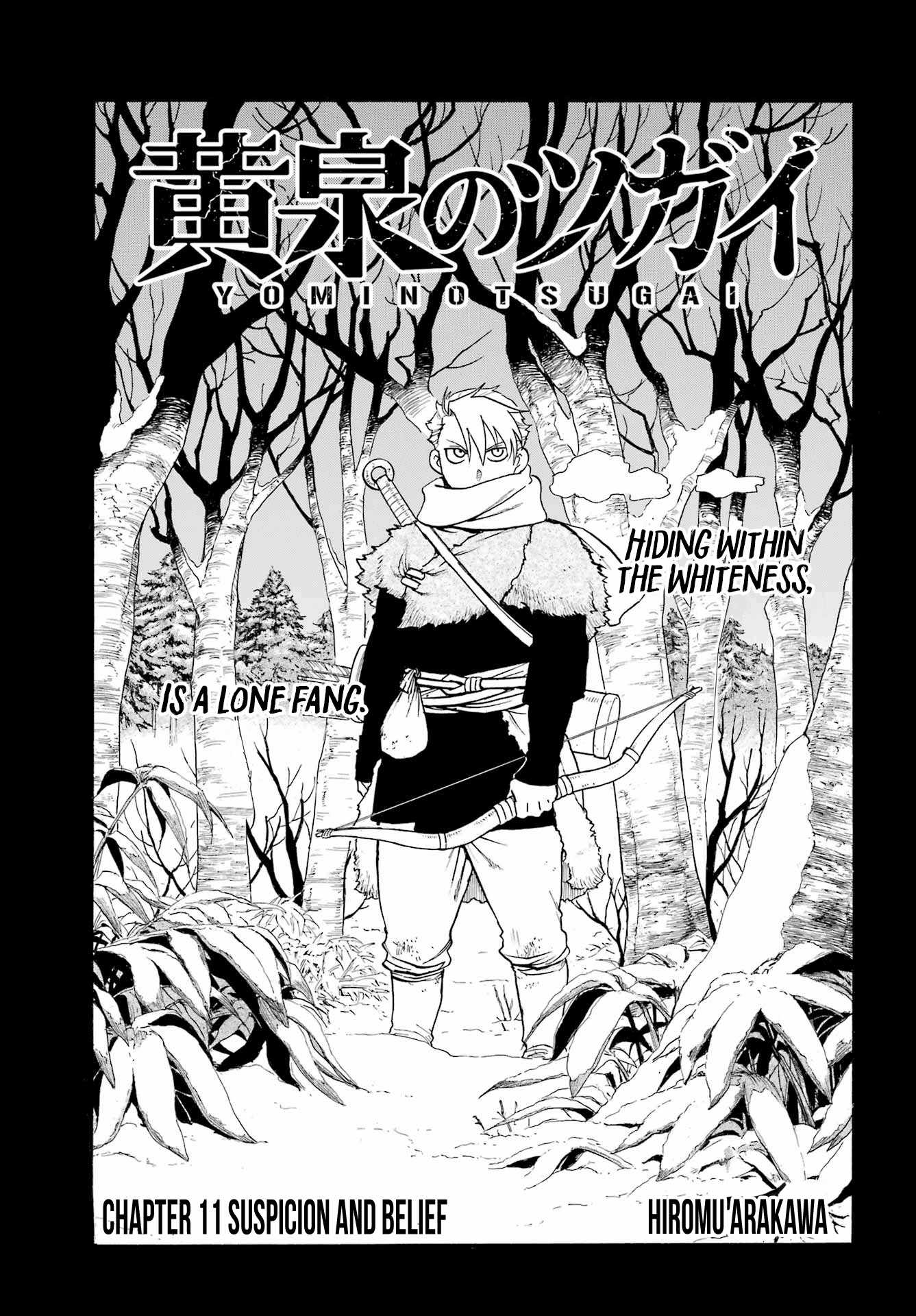 Yomi no Tsugai Chapter 11 - Page 2