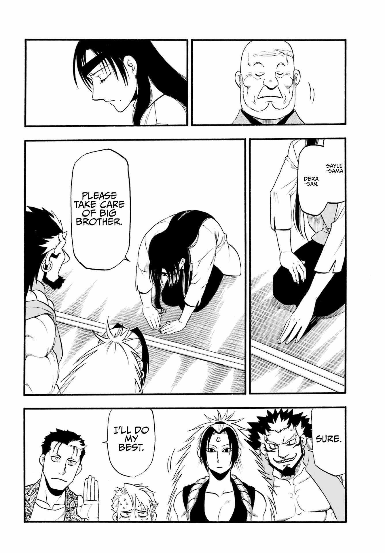 Yomi no Tsugai Chapter 11 - Page 11