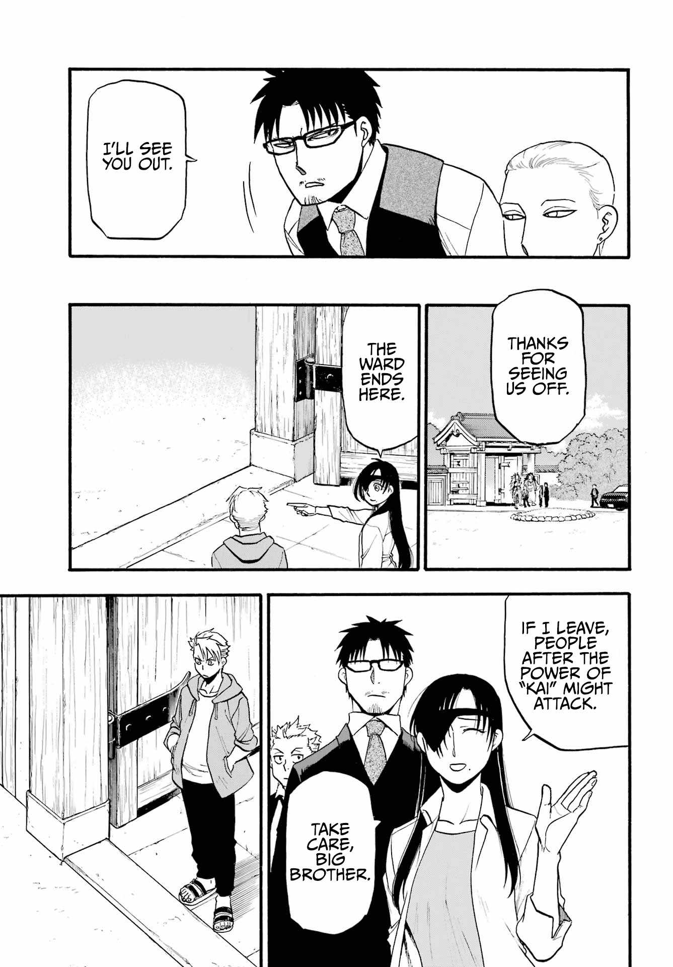 Yomi no Tsugai Chapter 11 - Page 12