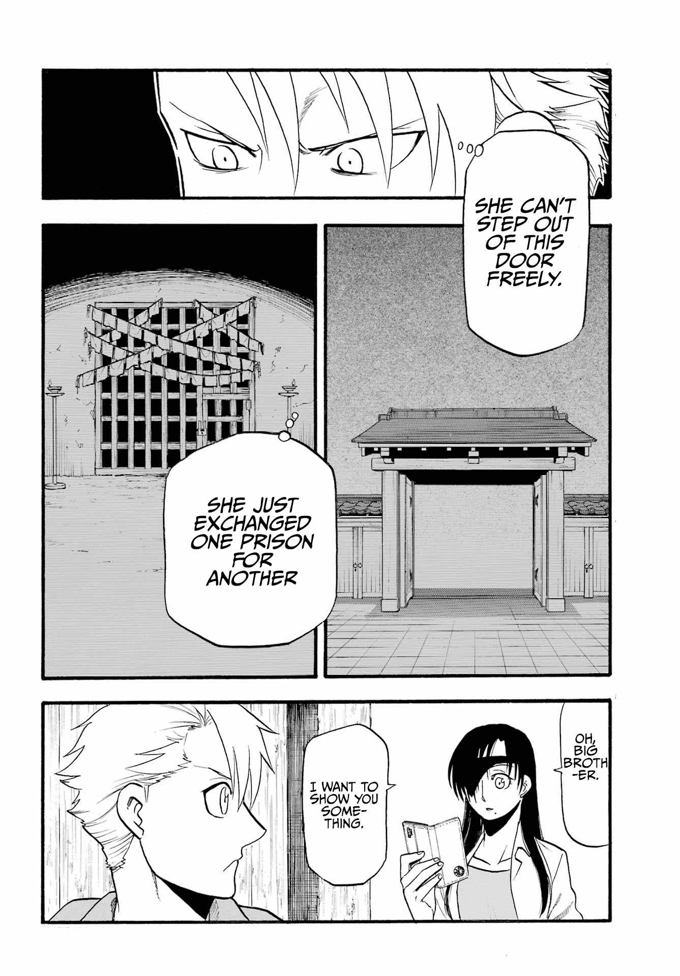 Yomi no Tsugai Chapter 11 - Page 13
