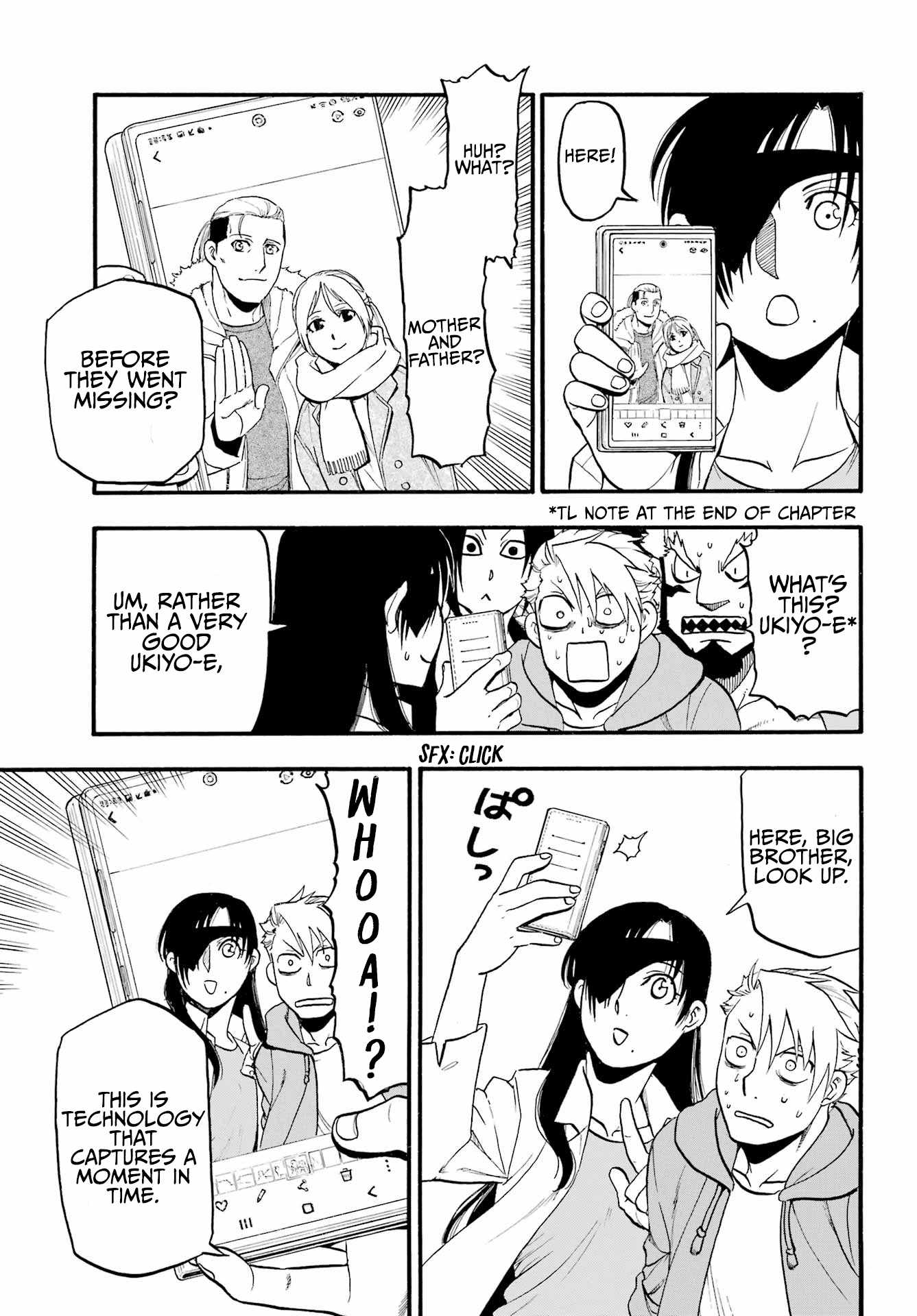 Yomi no Tsugai Chapter 11 - Page 14