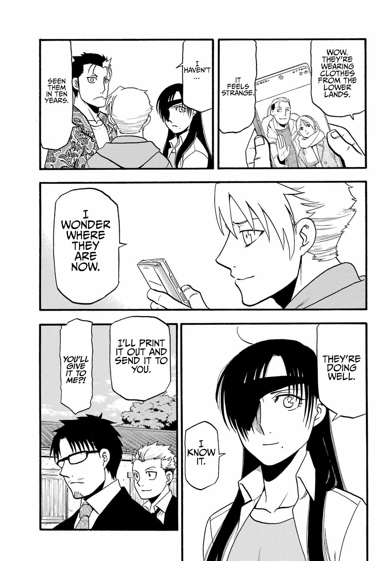 Yomi no Tsugai Chapter 11 - Page 16