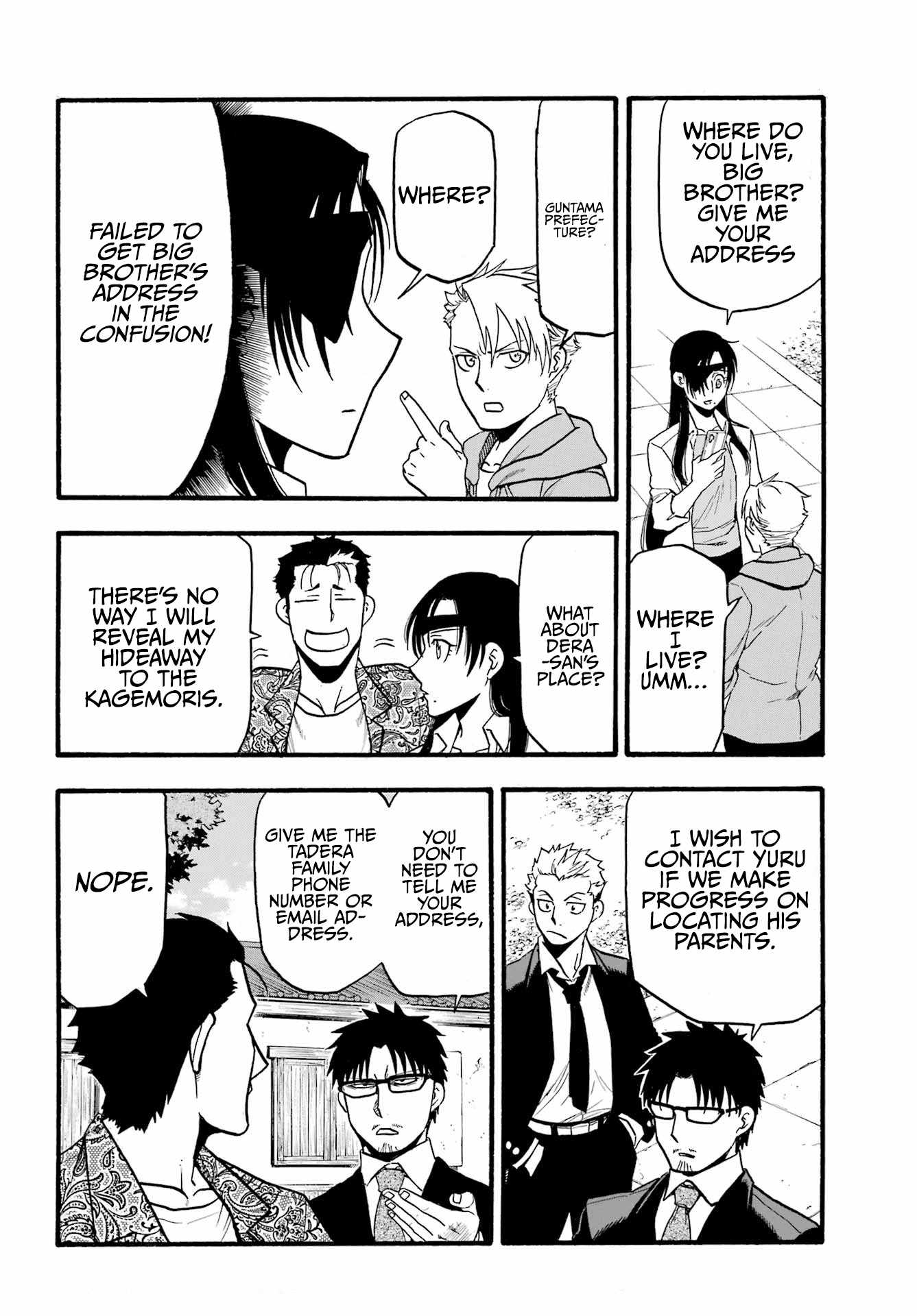 Yomi no Tsugai Chapter 11 - Page 17