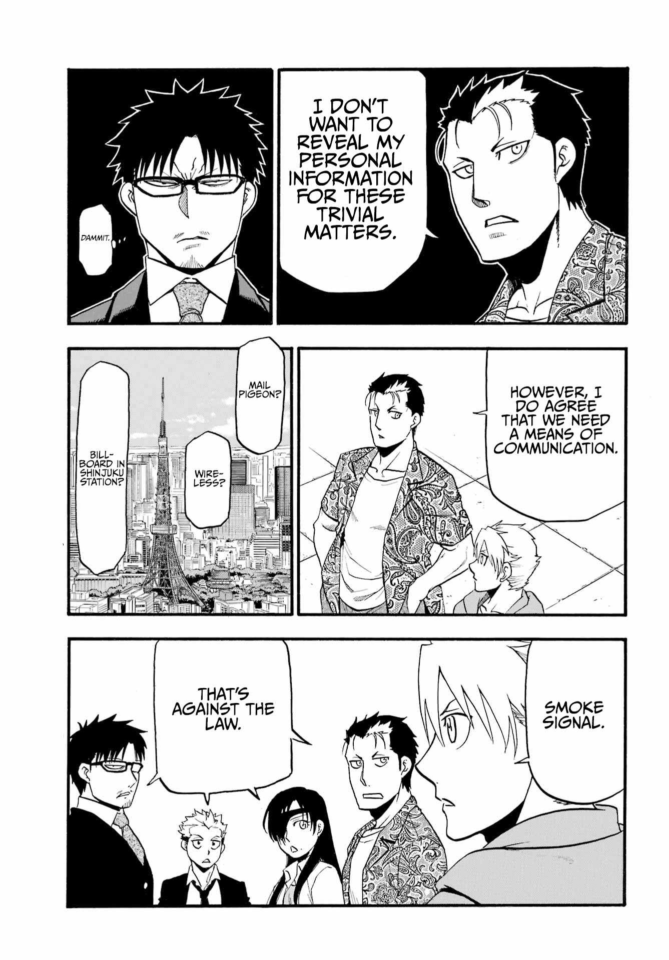 Yomi no Tsugai Chapter 11 - Page 18