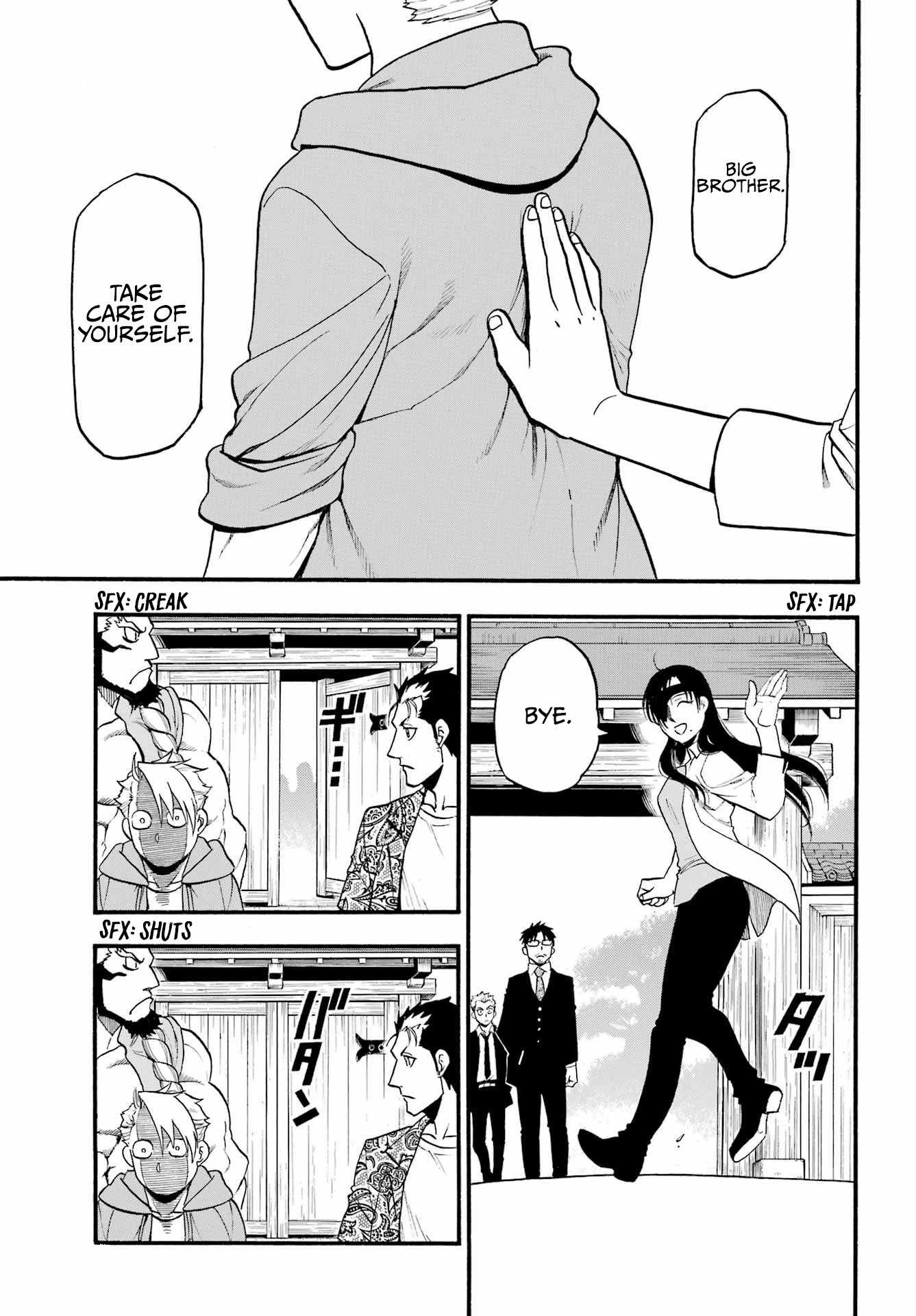 Yomi no Tsugai Chapter 11 - Page 24