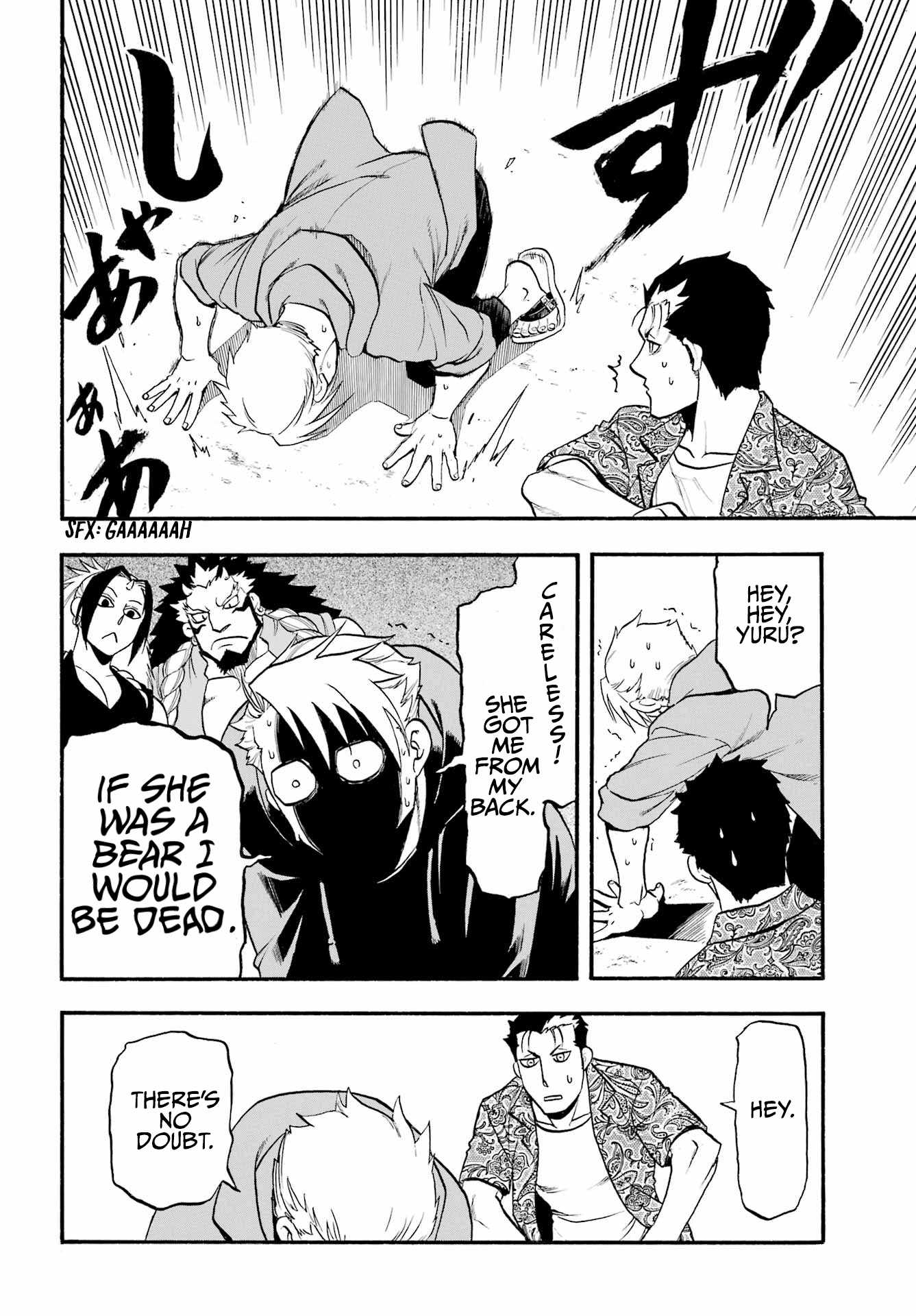 Yomi no Tsugai Chapter 11 - Page 25