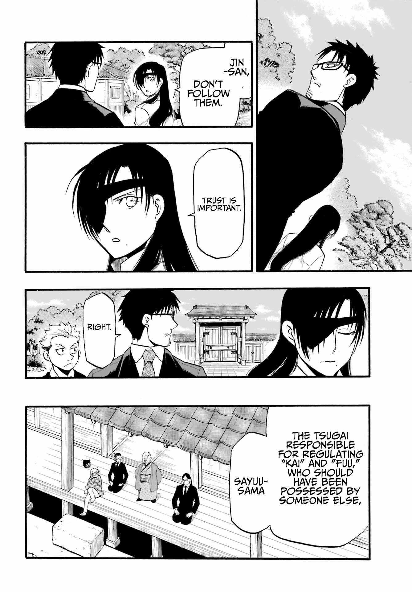 Yomi no Tsugai Chapter 11 - Page 27