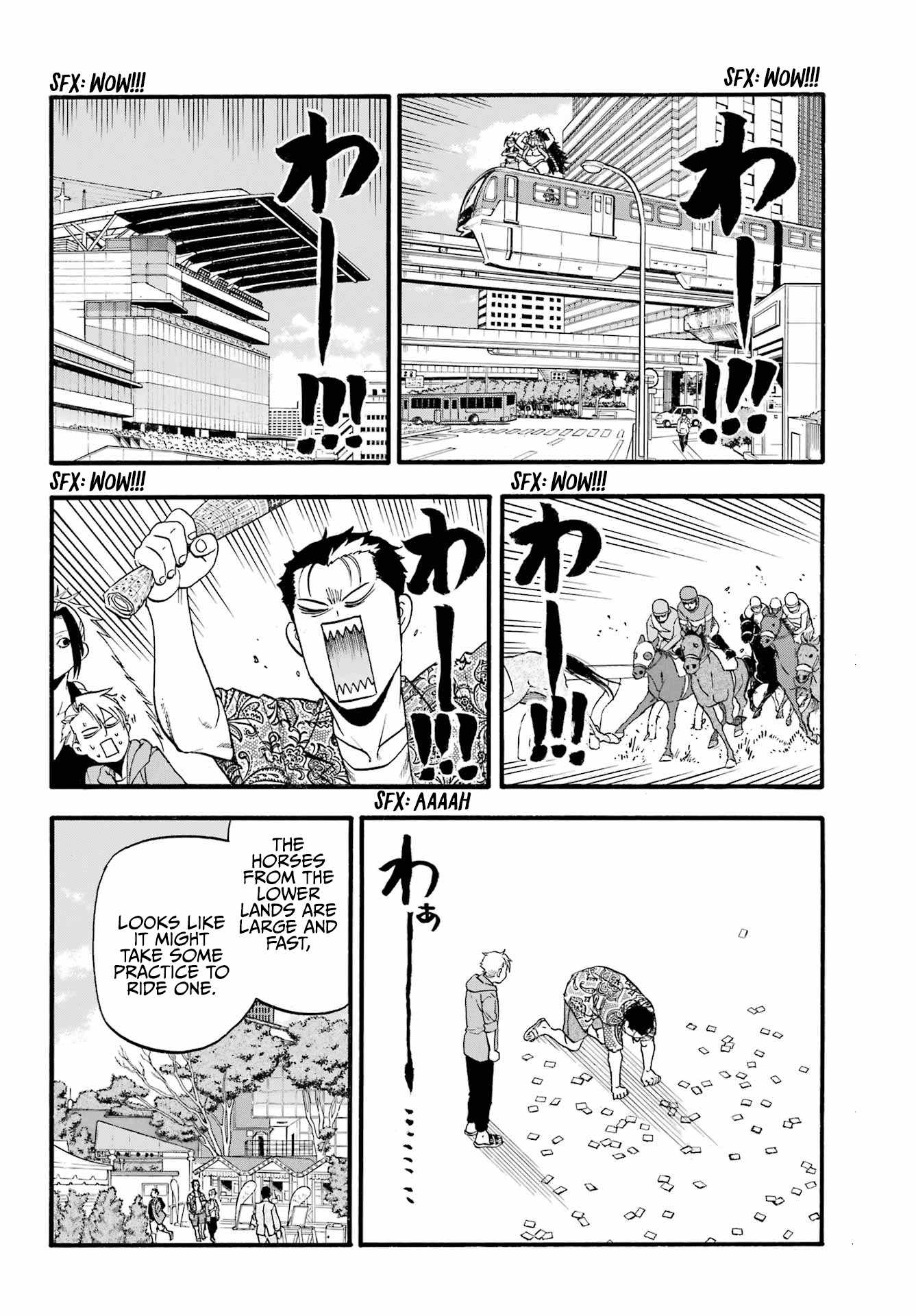 Yomi no Tsugai Chapter 11 - Page 31
