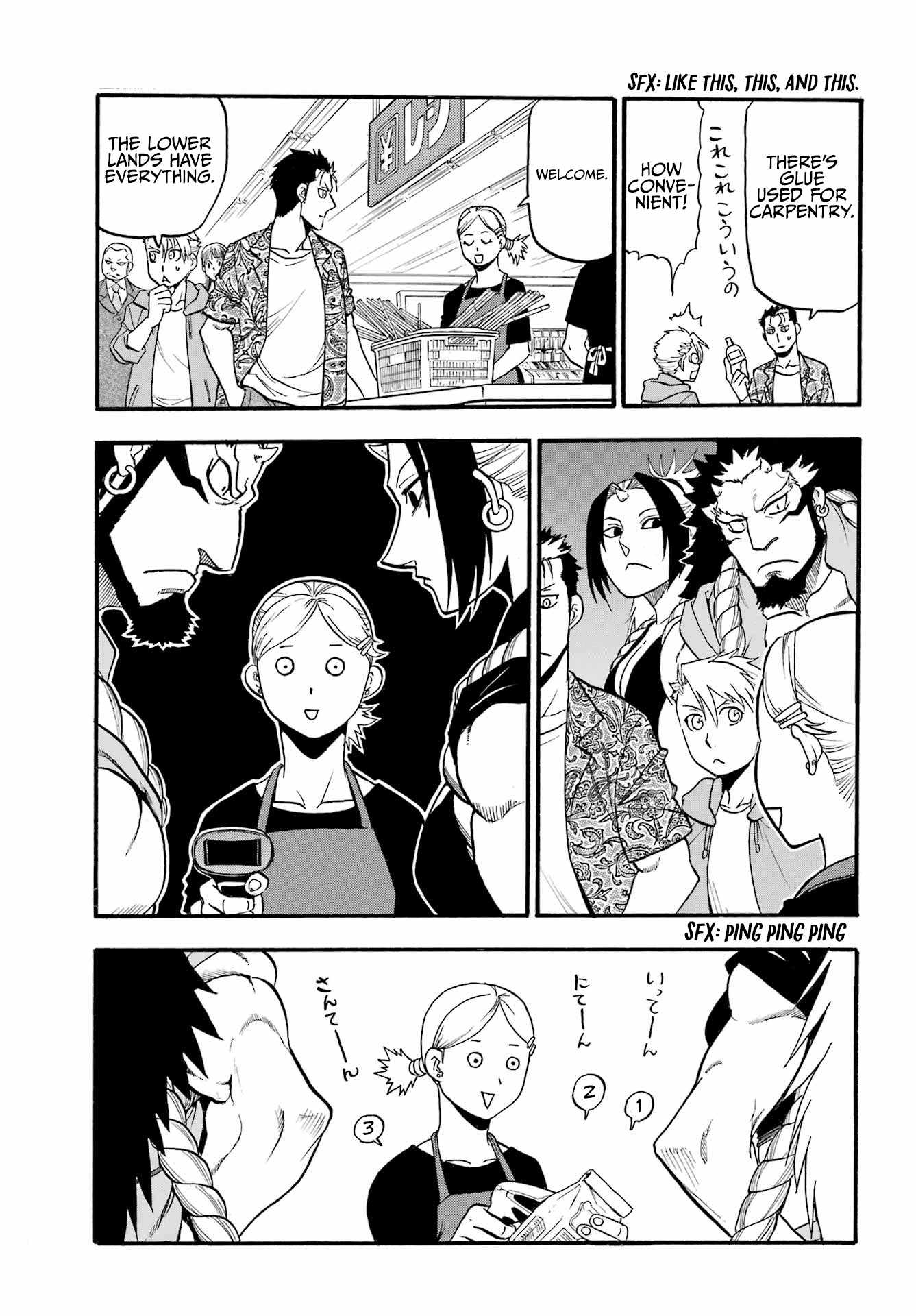 Yomi no Tsugai Chapter 11 - Page 34