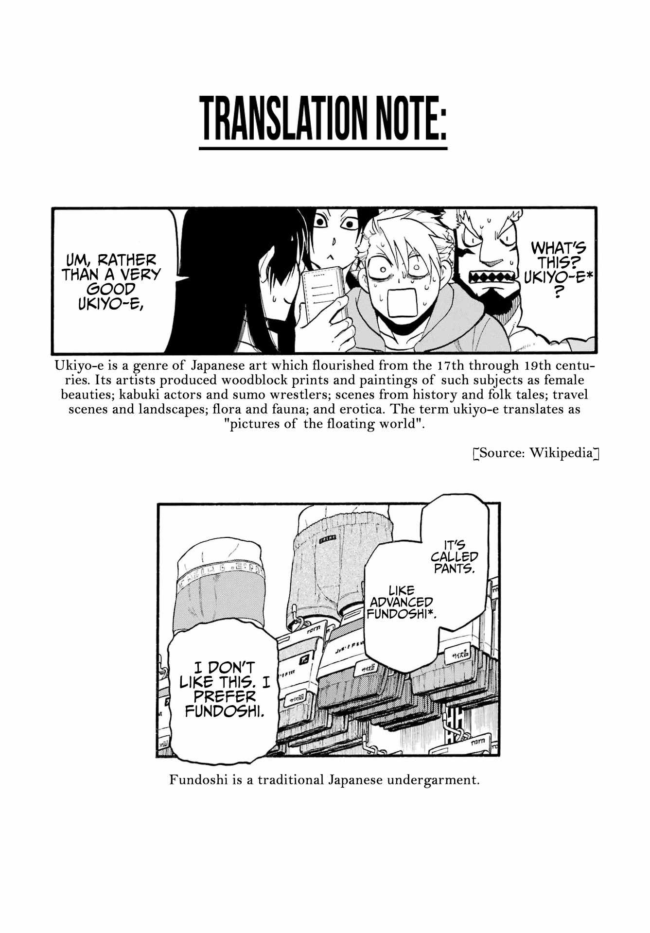 Yomi no Tsugai Chapter 11 - Page 42