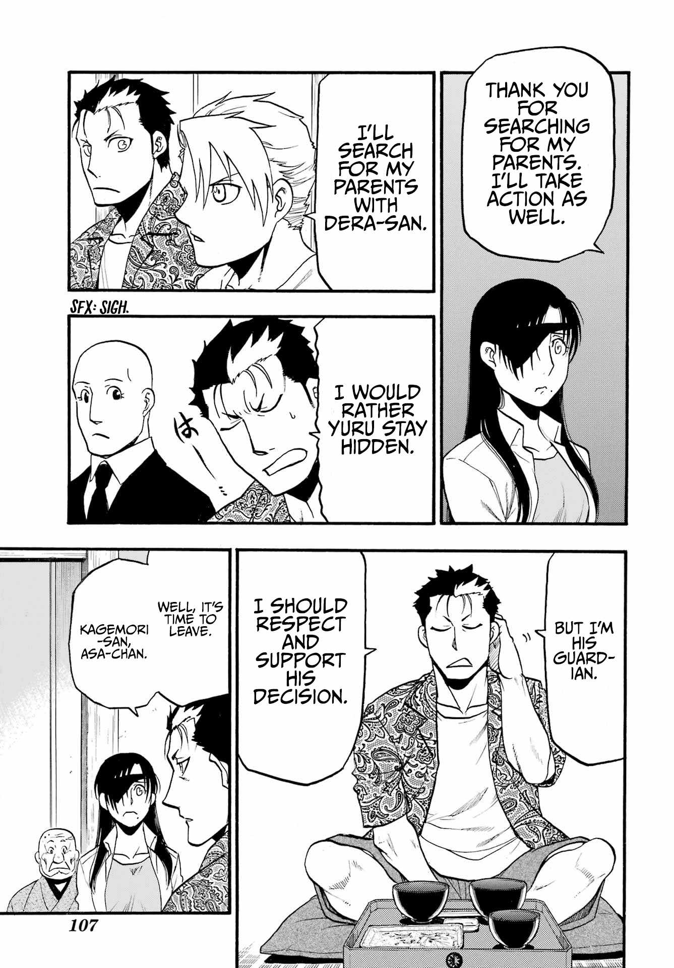 Yomi no Tsugai Chapter 11 - Page 10