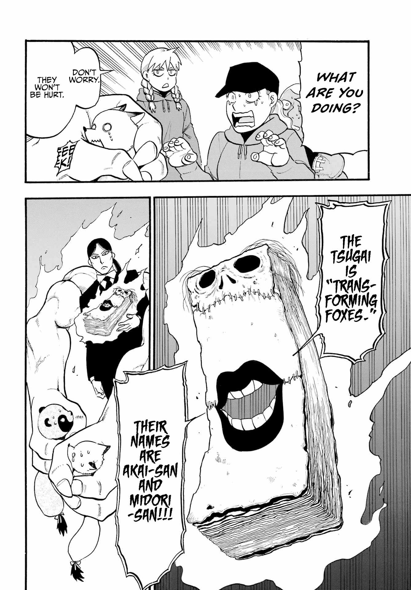 Yomi no Tsugai Chapter 12 - Page 11