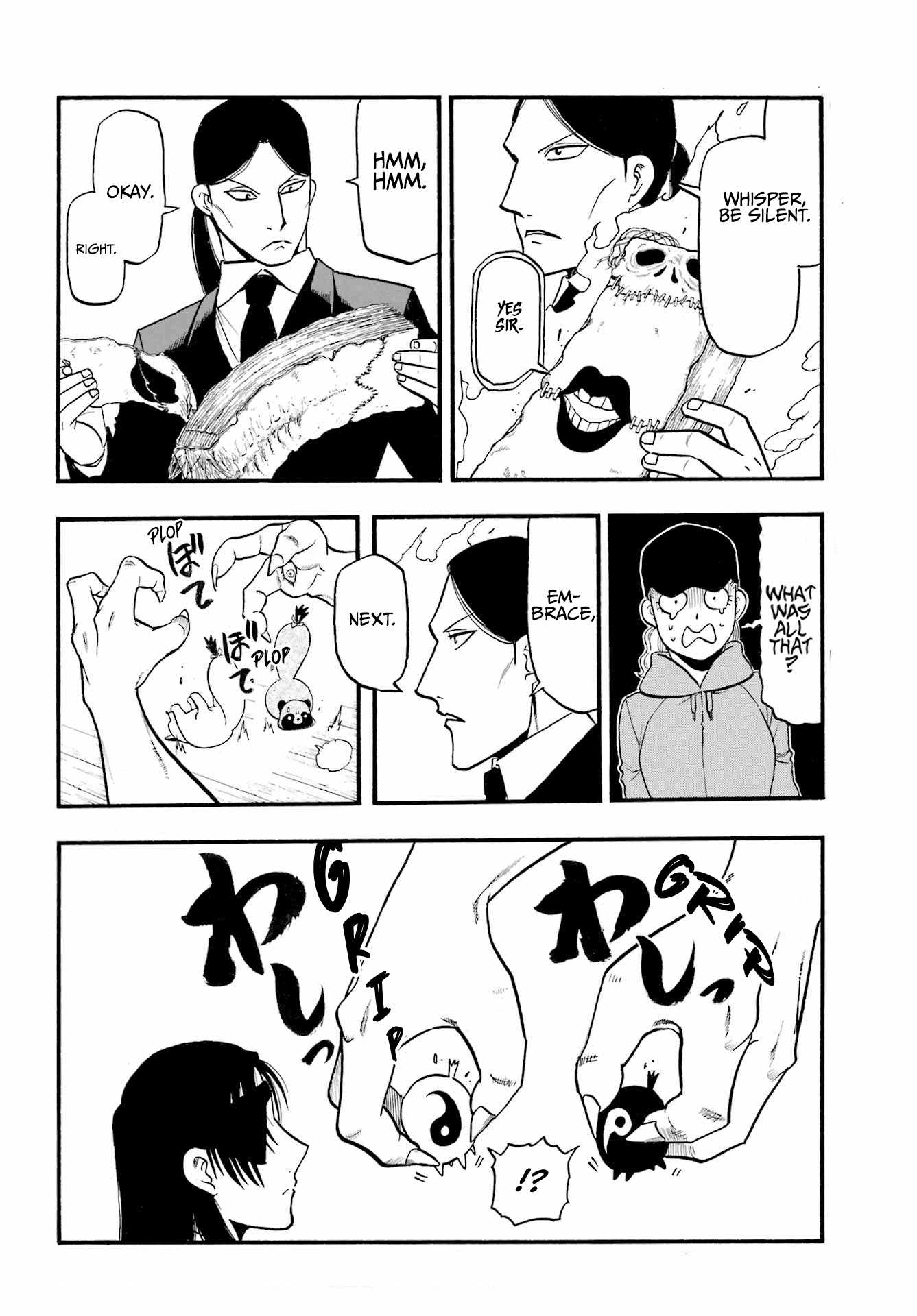 Yomi no Tsugai Chapter 12 - Page 13