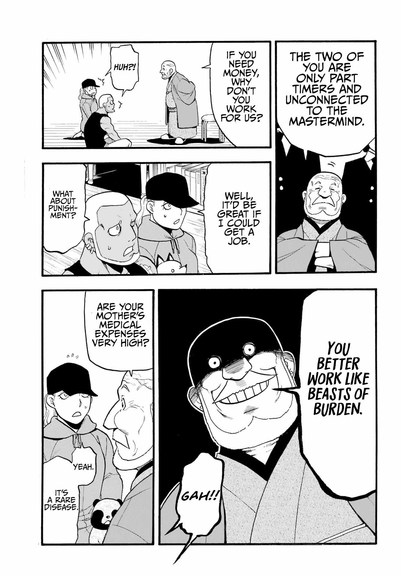 Yomi no Tsugai Chapter 12 - Page 16