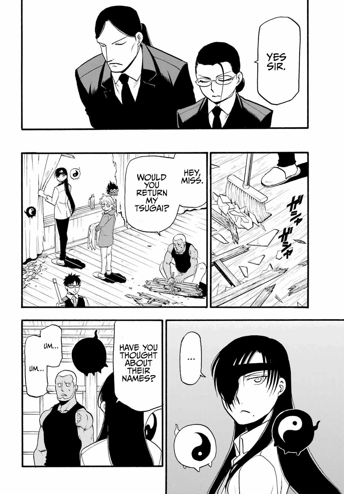 Yomi no Tsugai Chapter 12 - Page 19
