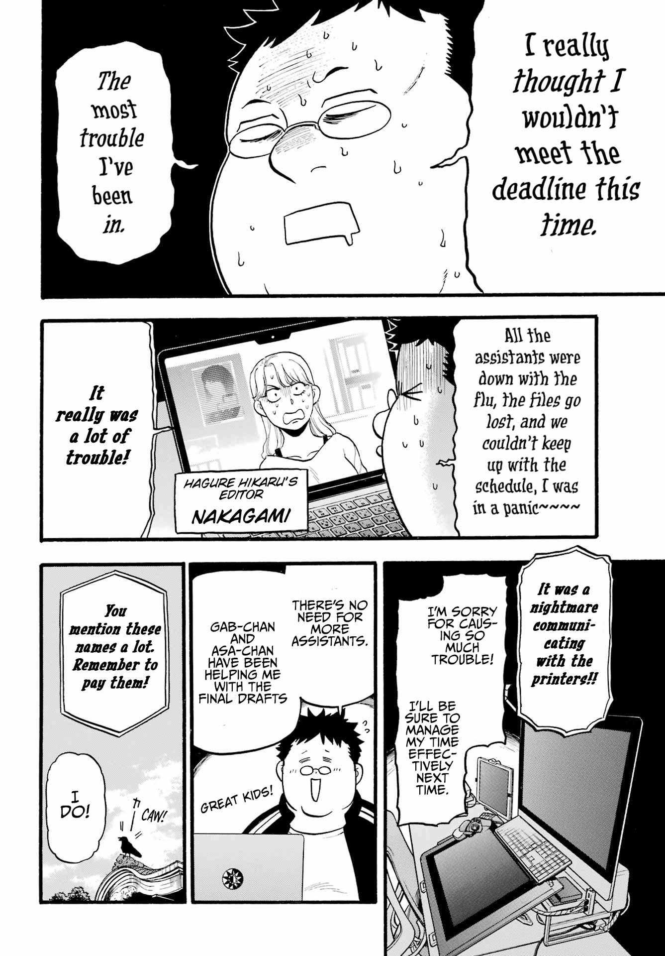 Yomi no Tsugai Chapter 12 - Page 25