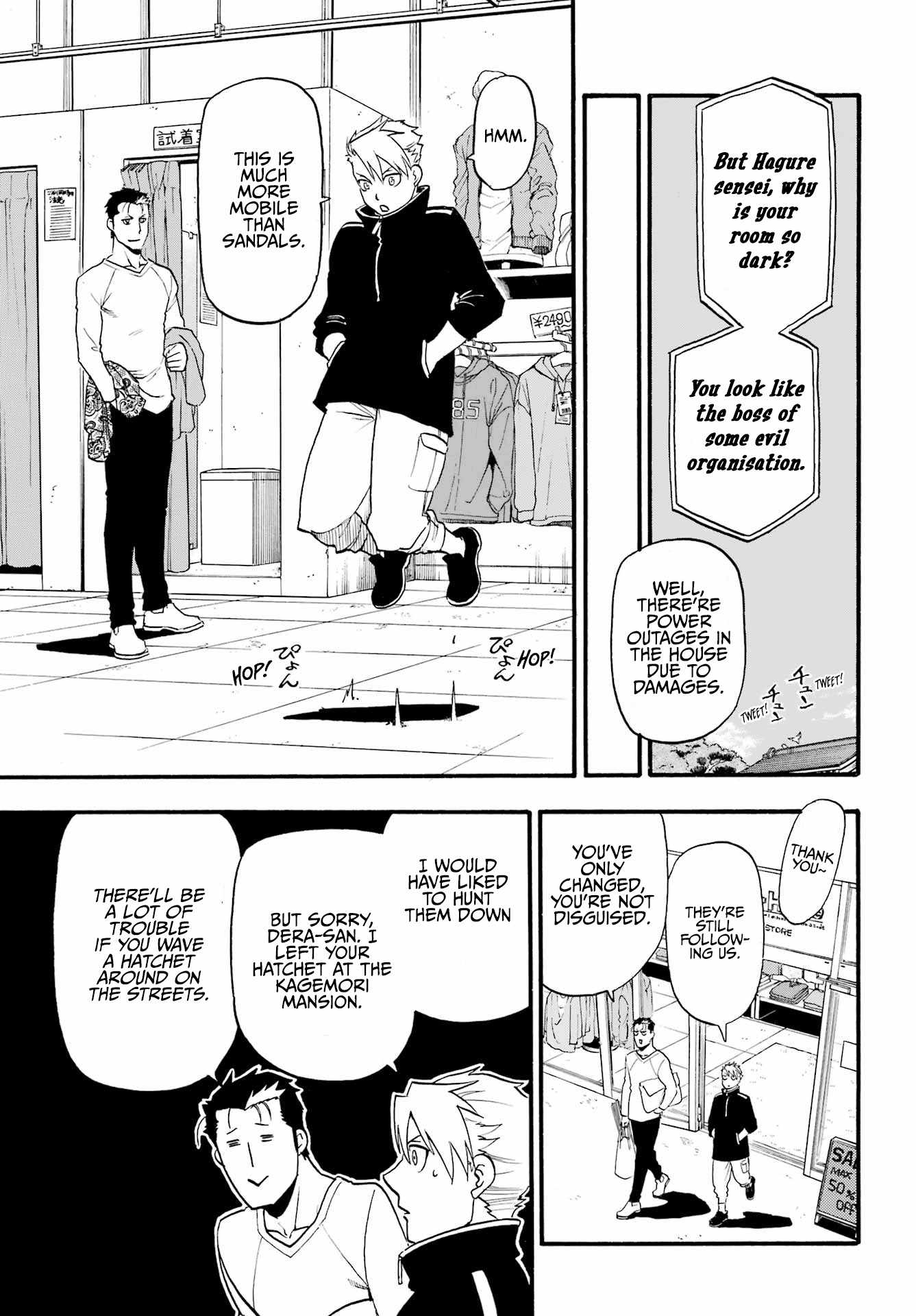 Yomi no Tsugai Chapter 12 - Page 26