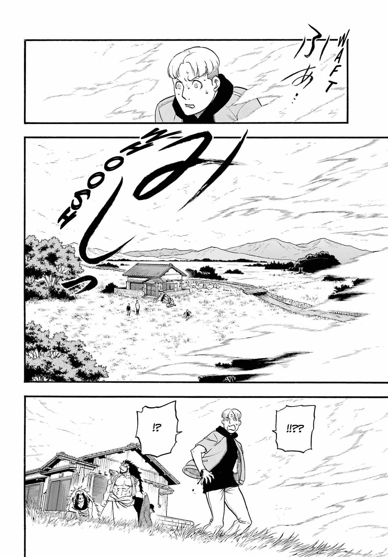 Yomi no Tsugai Chapter 12 - Page 31
