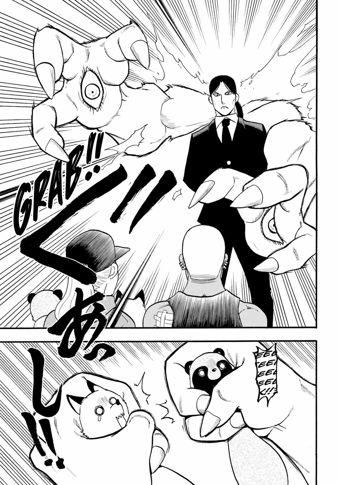 Yomi no Tsugai Chapter 12 - Page 10