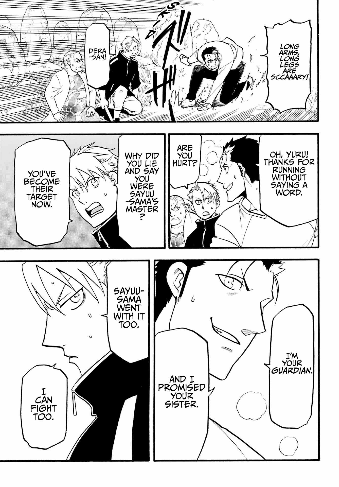 Yomi no Tsugai Chapter 13 - Page 15