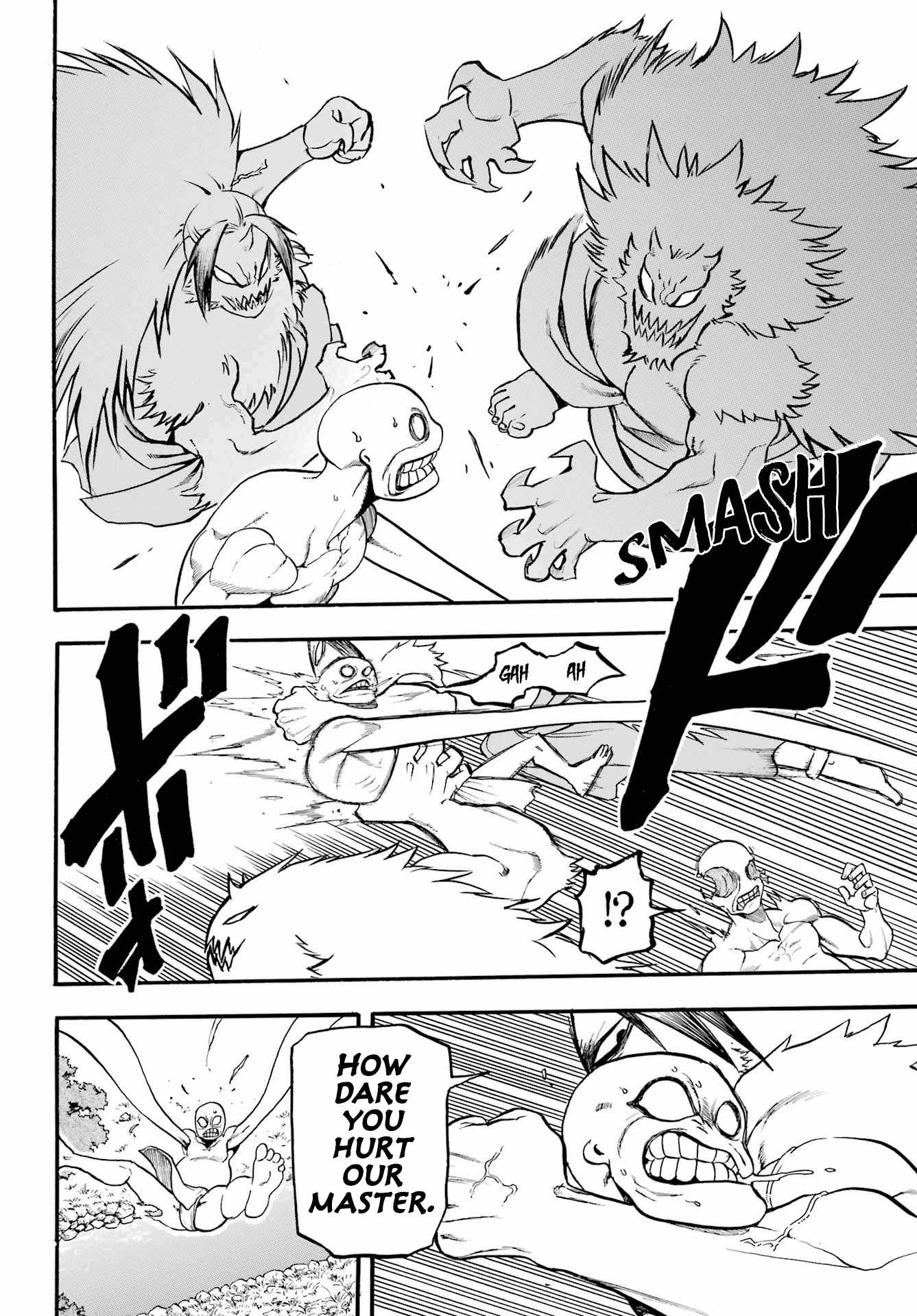 Yomi no Tsugai Chapter 14 - Page 17