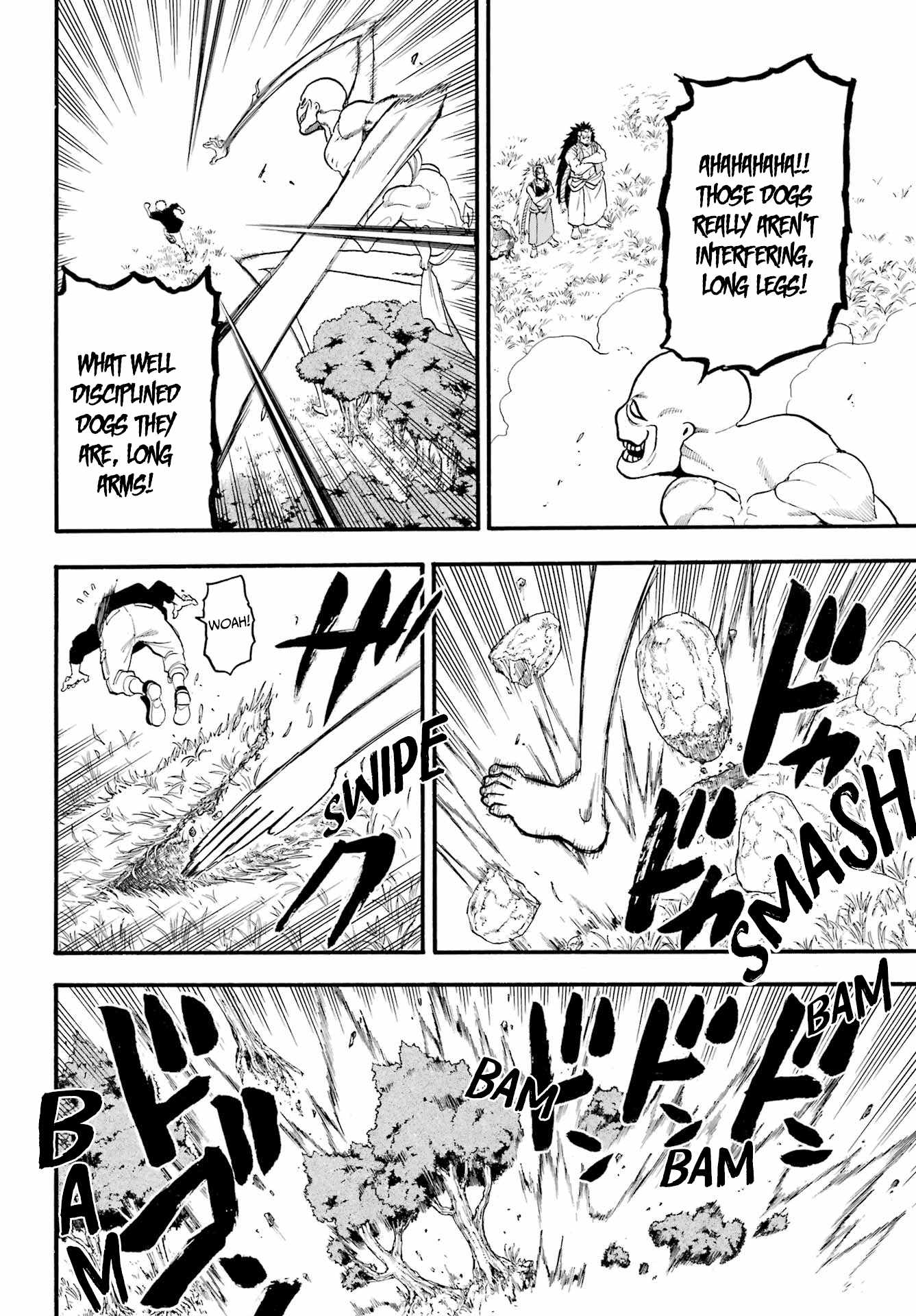 Yomi no Tsugai Chapter 14 - Page 7