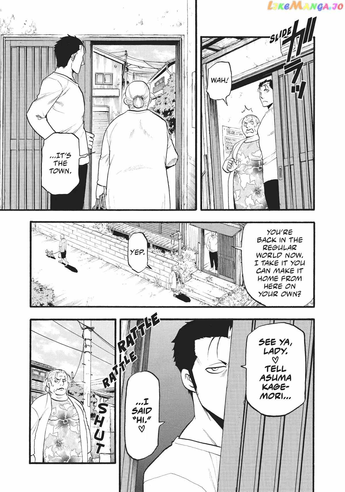 Yomi no Tsugai Chapter 15 - Page 11