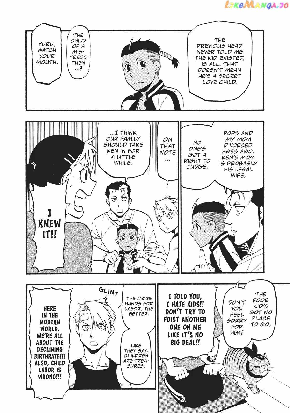 Yomi no Tsugai Chapter 15 - Page 18