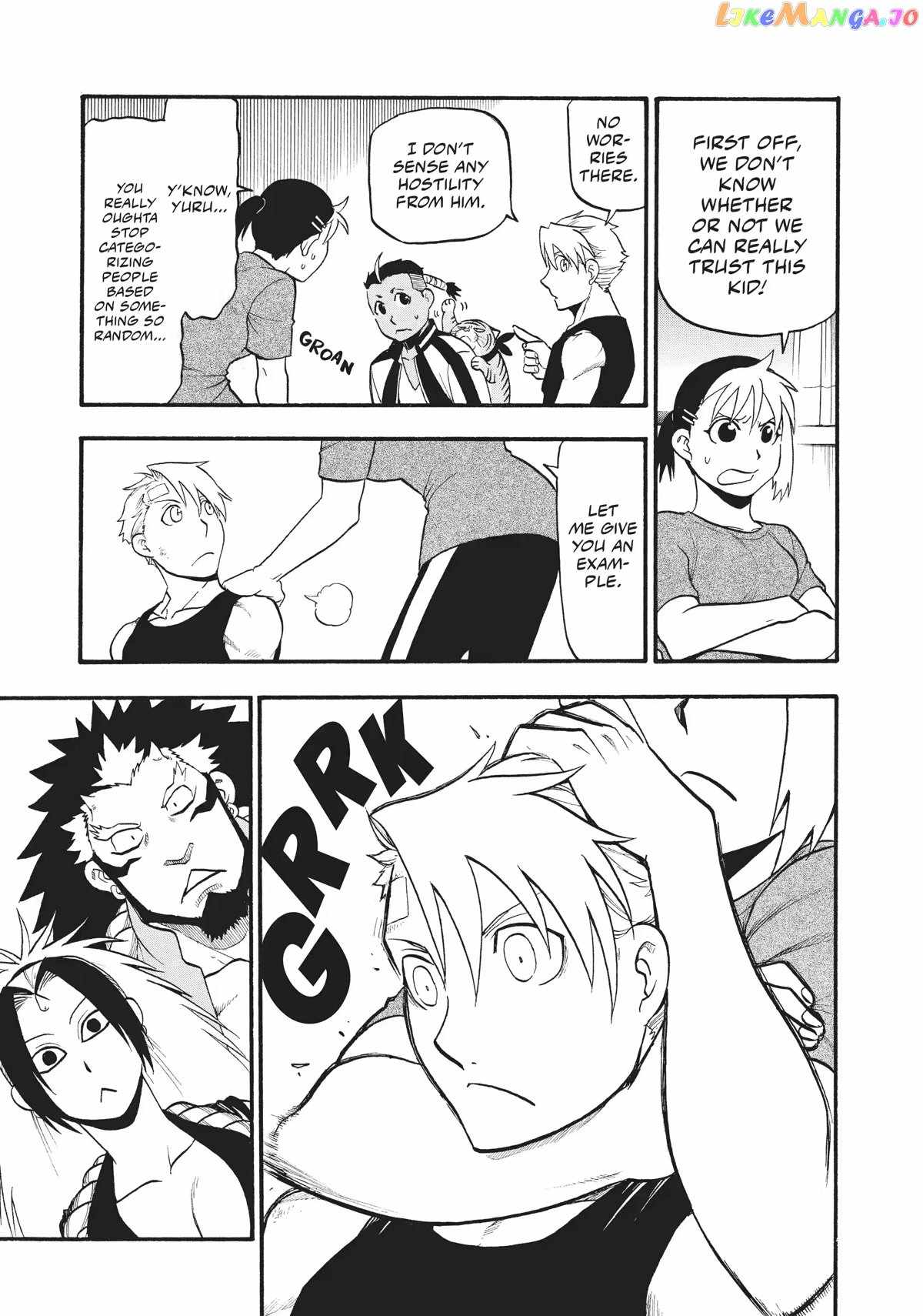 Yomi no Tsugai Chapter 15 - Page 19
