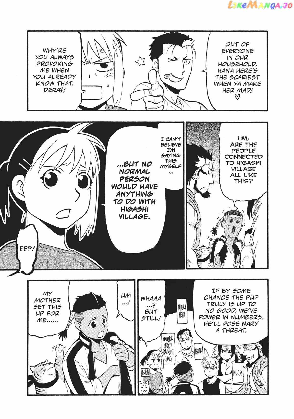 Yomi no Tsugai Chapter 15 - Page 21