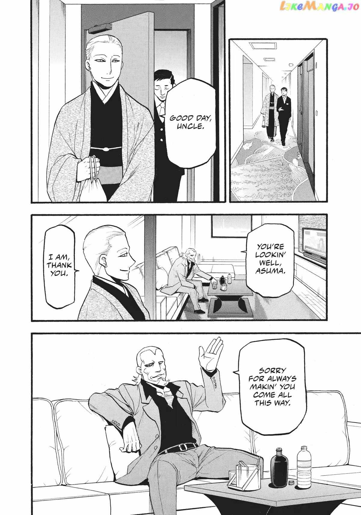 Yomi no Tsugai Chapter 15 - Page 36