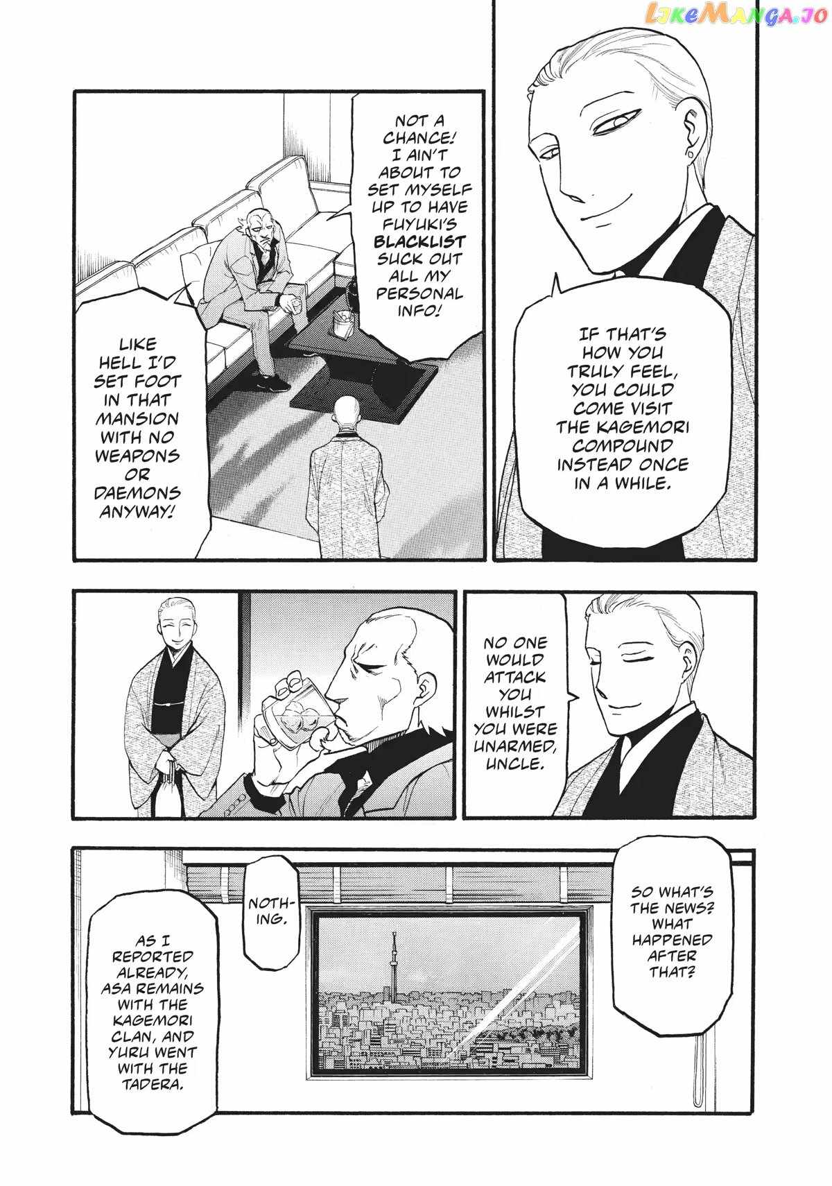Yomi no Tsugai Chapter 15 - Page 37