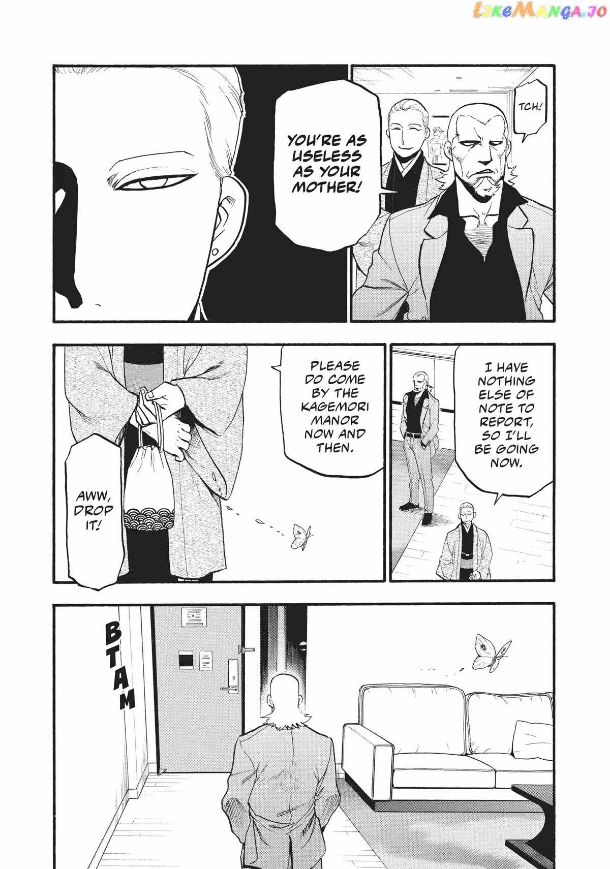 Yomi no Tsugai Chapter 15 - Page 40