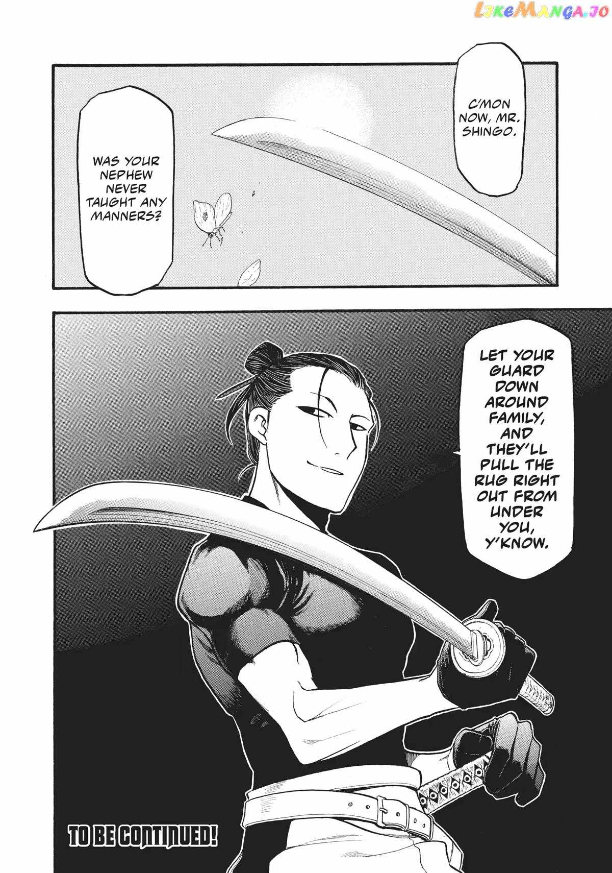 Yomi no Tsugai Chapter 15 - Page 42