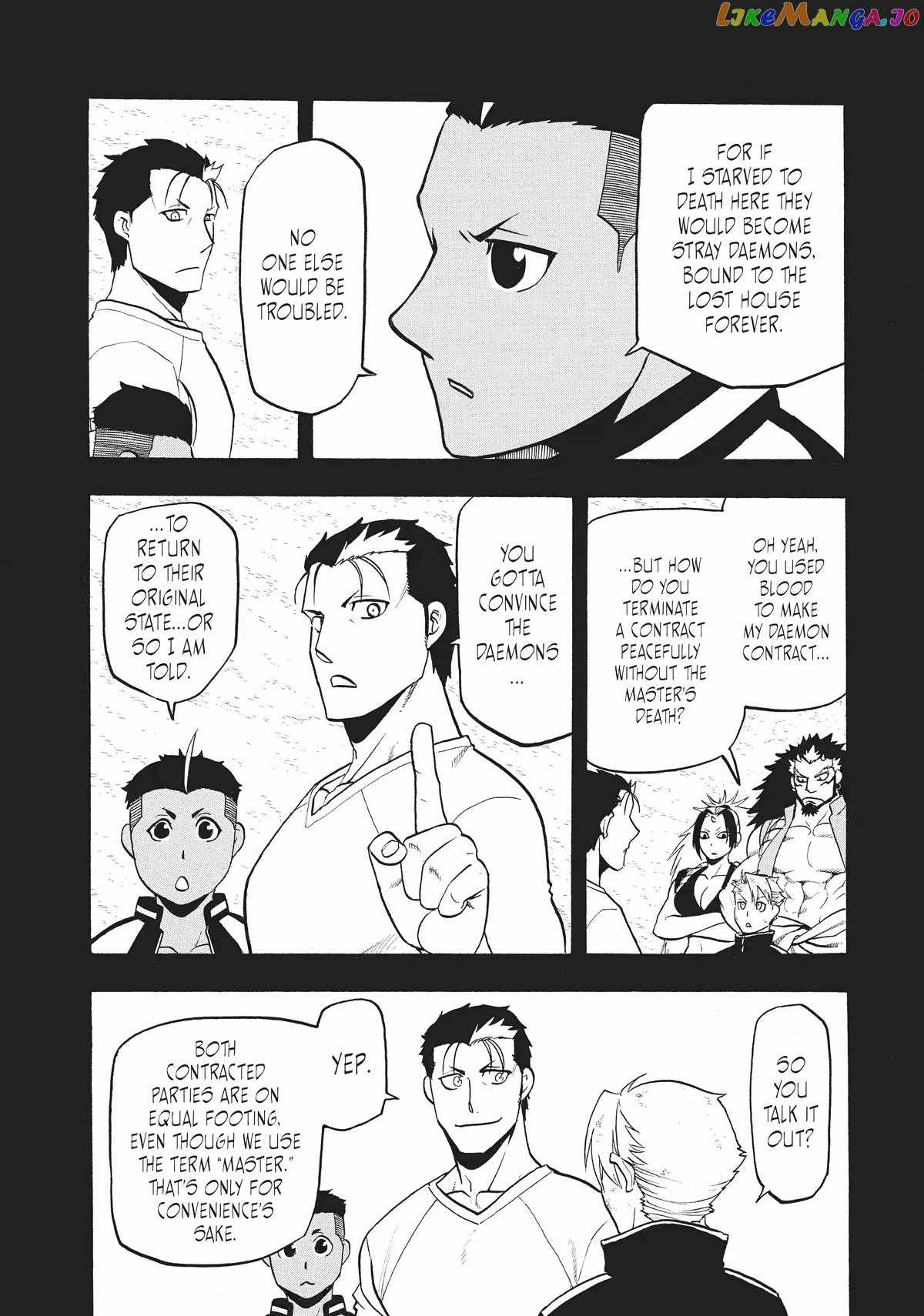 Yomi no Tsugai Chapter 16 - Page 2